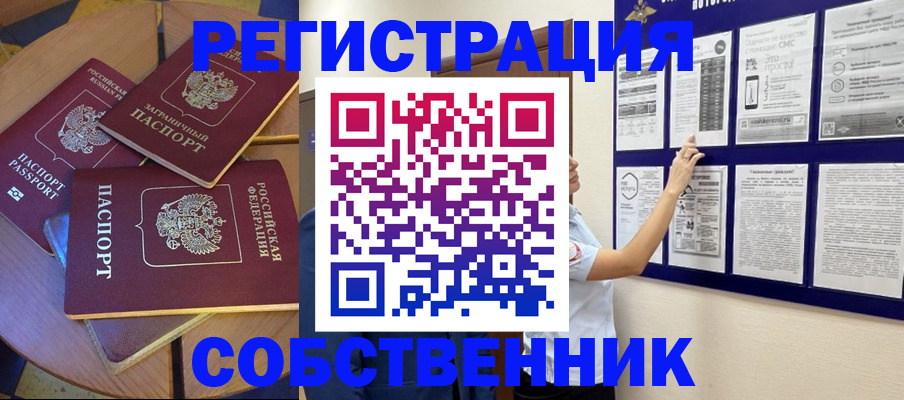 форма 3 в Тыве