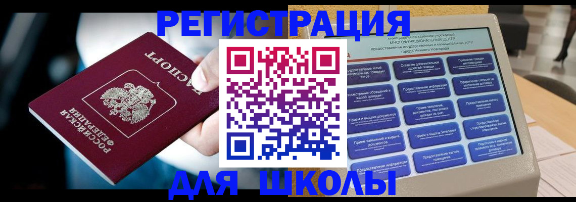 найти адрес прописки в Тыве